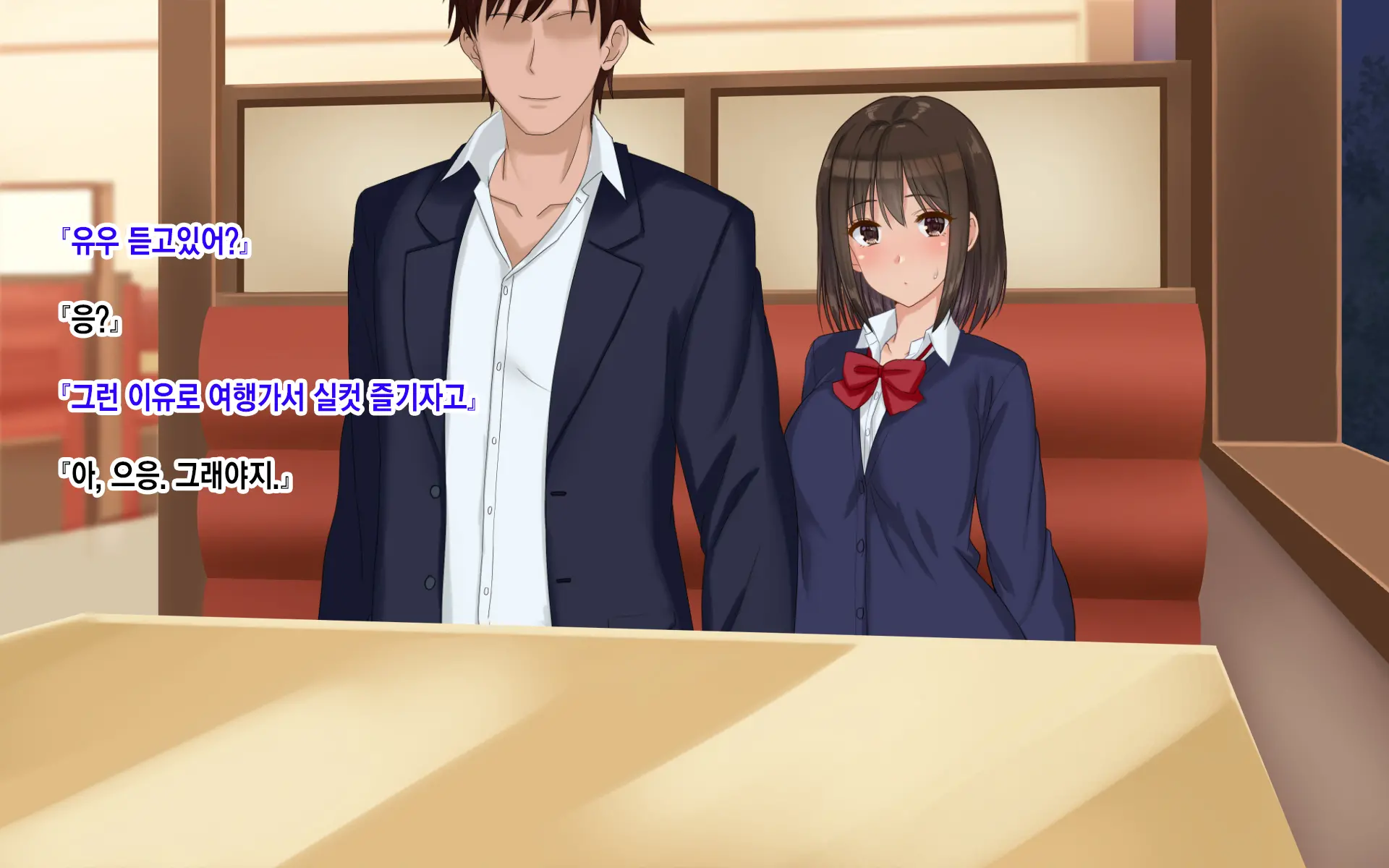 Ore-Tachi No Netori Netorase Swapping Seikatsu 3! | 우리들의 네토리 네토라세 스와핑 성생활 3!